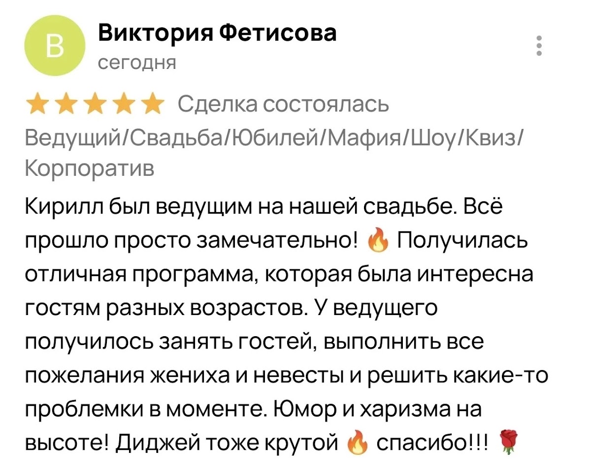 ОТЗЫВЫ