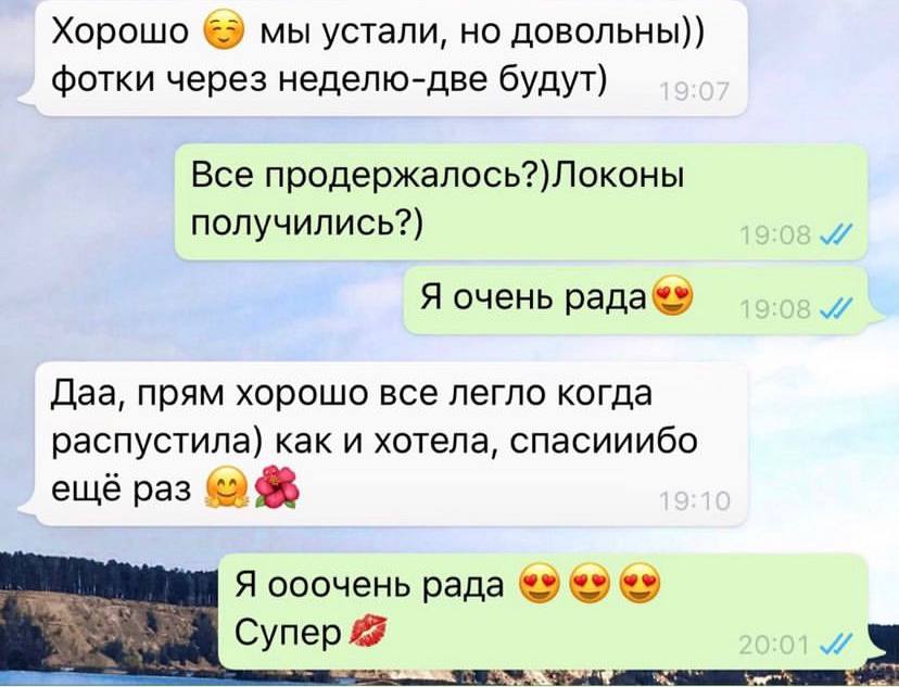 Отзывы