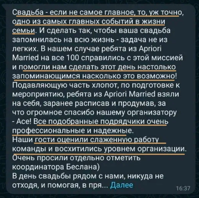 Отзывы