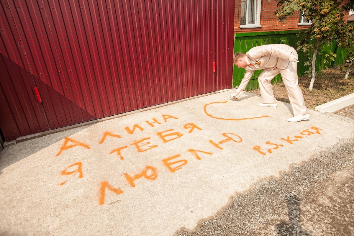 Свадебный отчёт