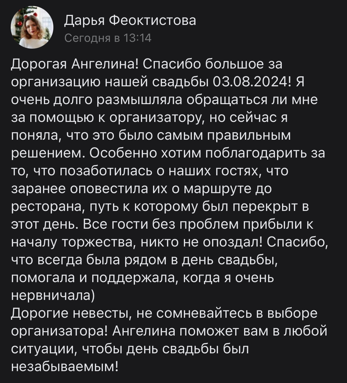 Отзывы