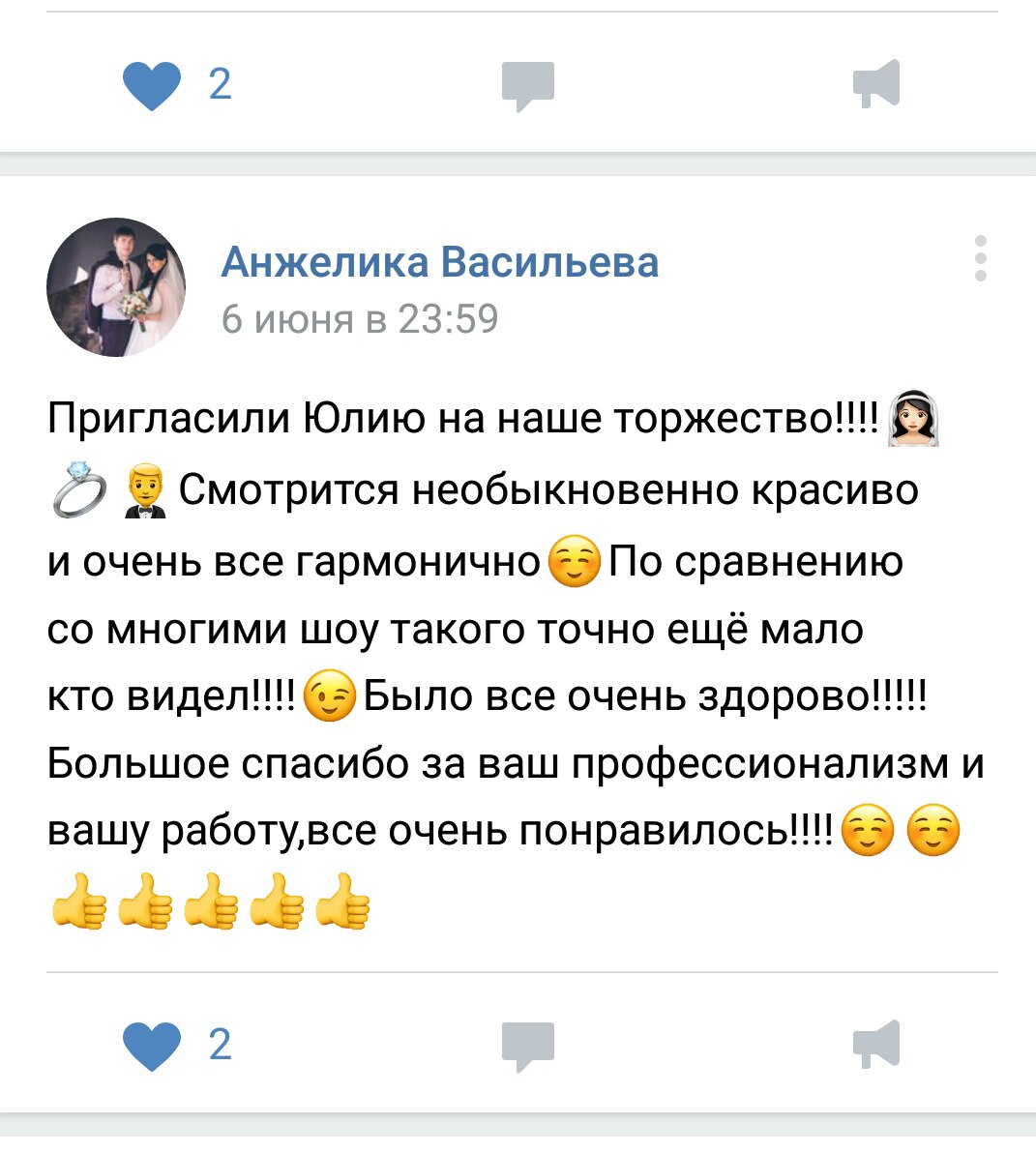 Отзывы