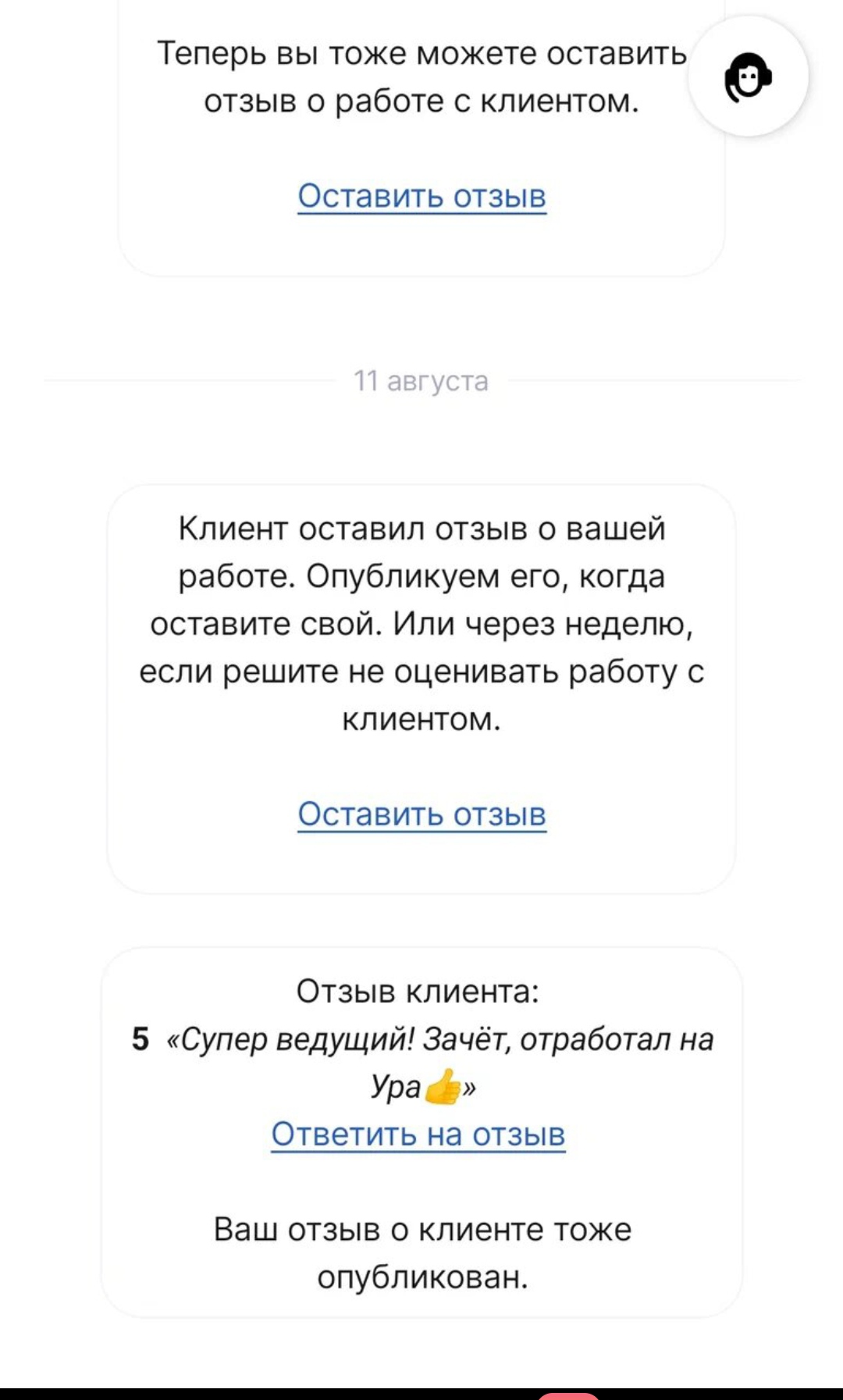 Андрей Королёв — кадр 2 из 114
