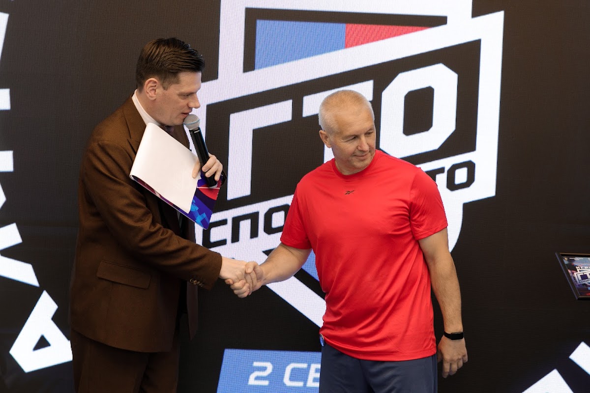 Награждение ГТО Спортлото