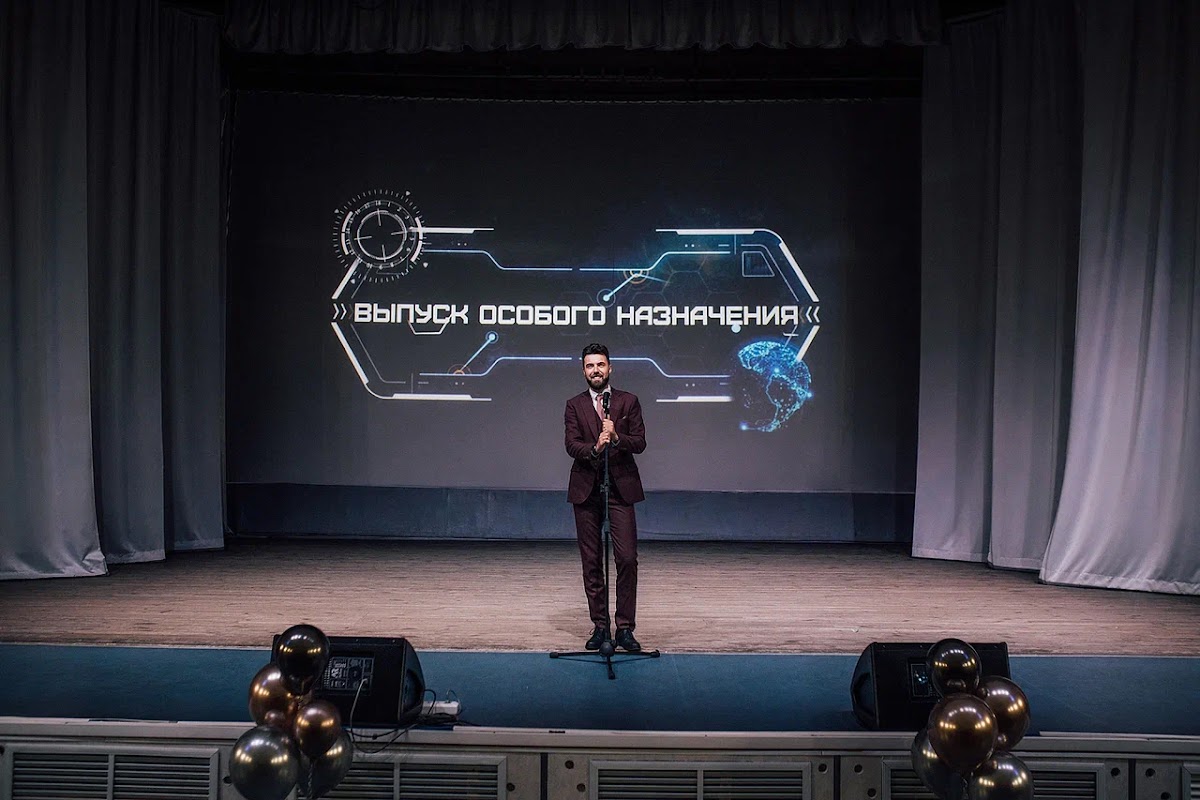 Выпускной