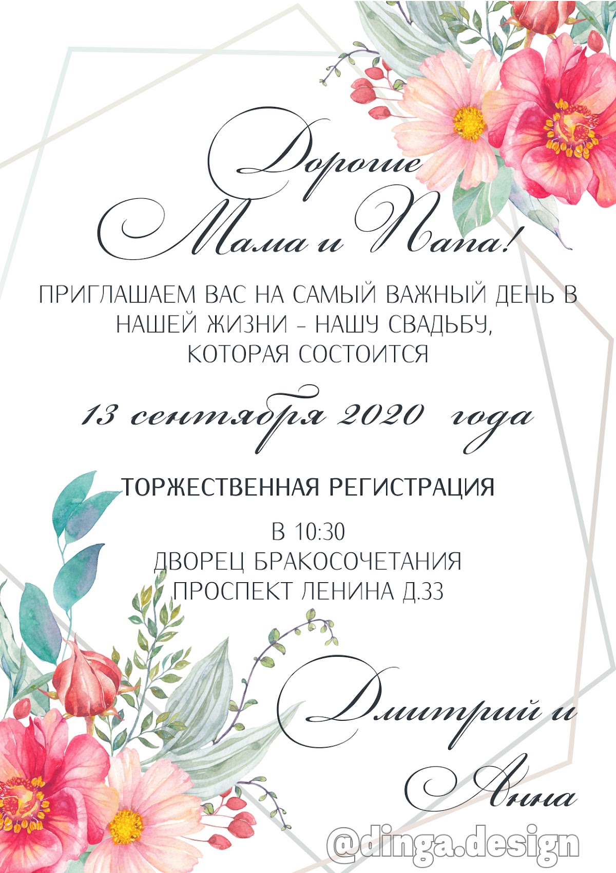 Портфолио
