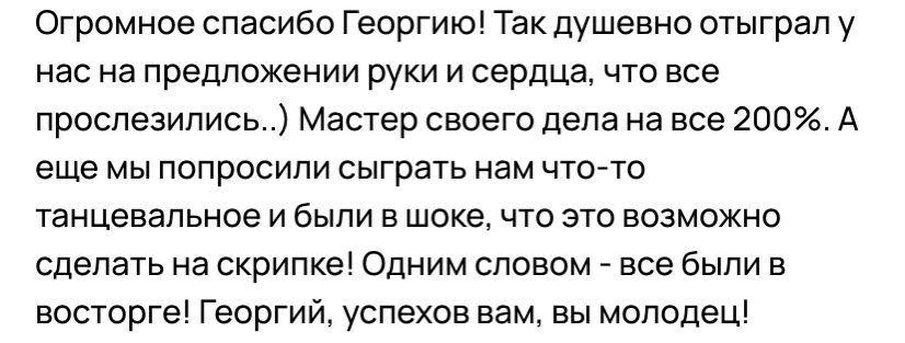 Отзывы