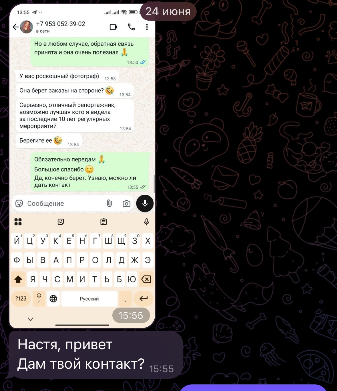 Отзывы