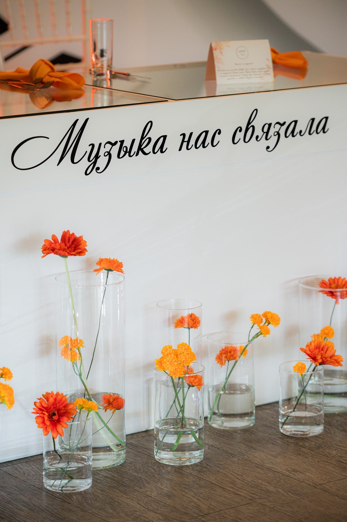 Маяк