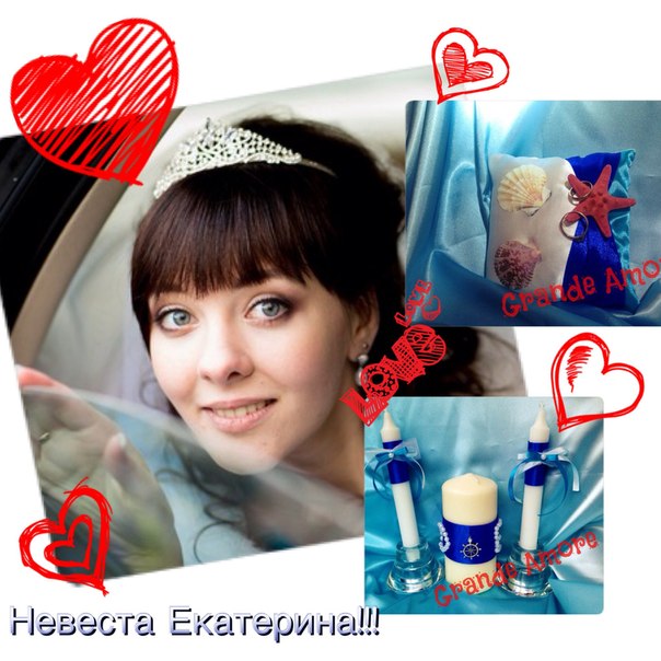 Фото наших невест и женихов со свадьбы!!!