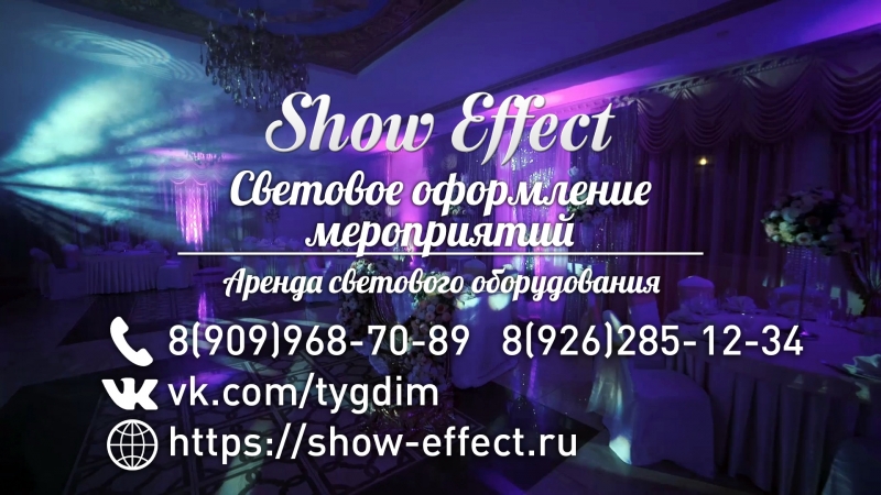 Фотографии