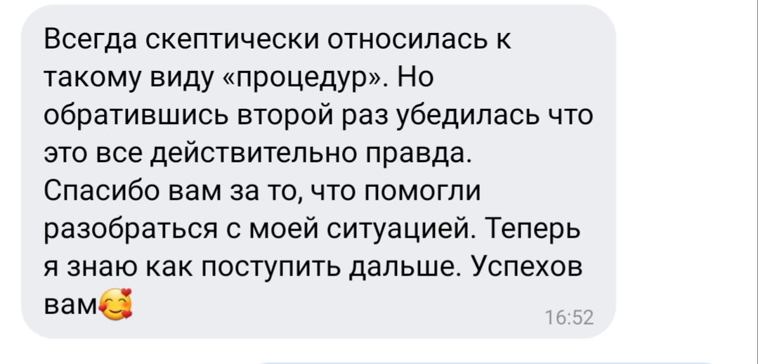 Анна Анина — кадр 3 из 4