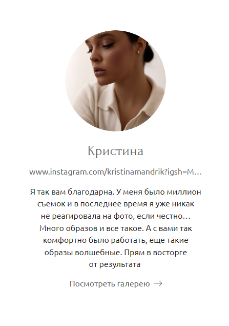 Анастасия Коськина — кадр 5 из 90
