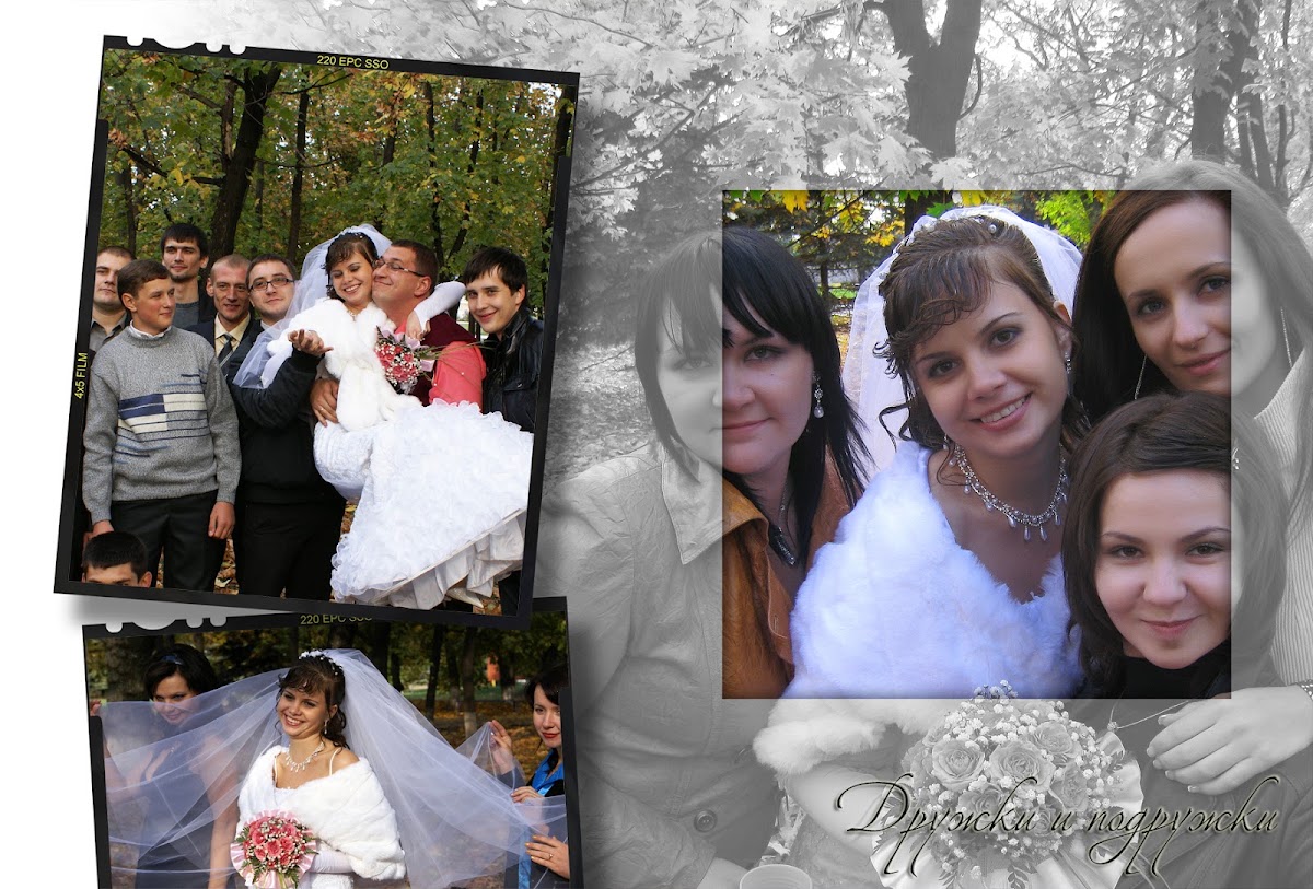 Юлечка и Женя 11.10.2008