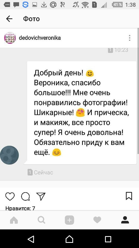 Кадр 70 из 94