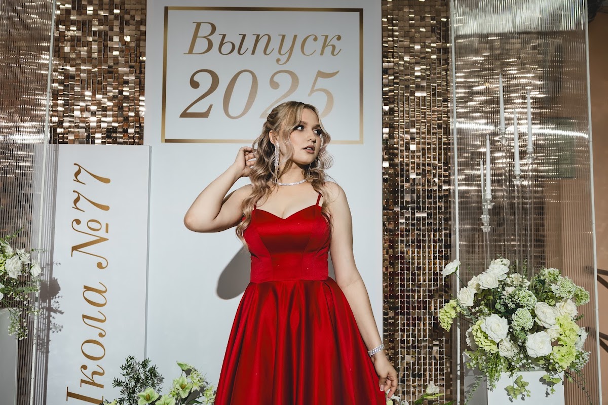 Выпускной 28.06.2025