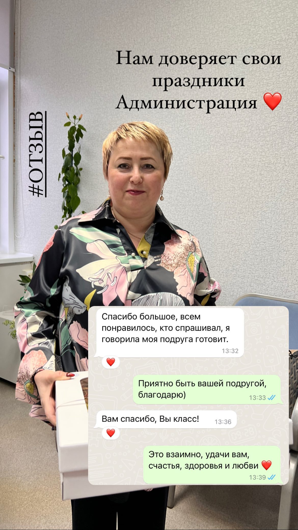 Кадр 36 из 94