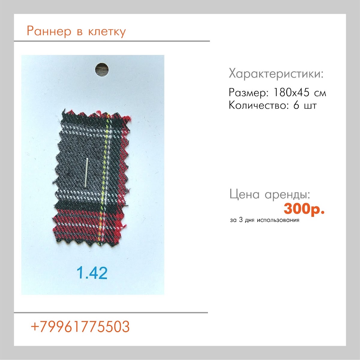 Кадр 42 из 56