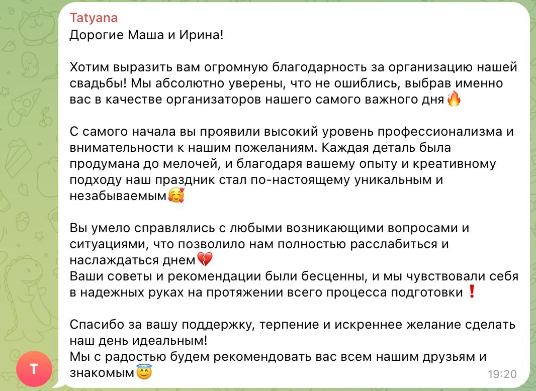 Отзывы