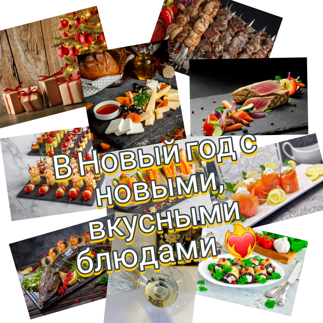 Байкал- The best food