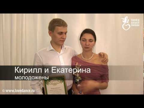 Отзывы пар (5-8)