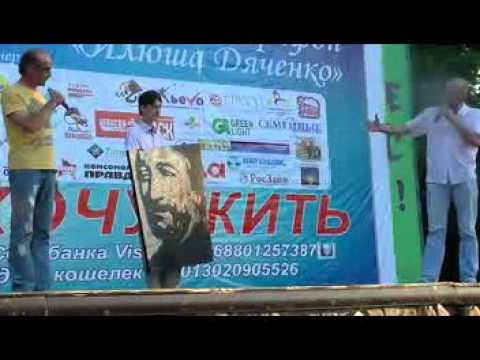 Захар Пархоменко — кадр 3 из 23