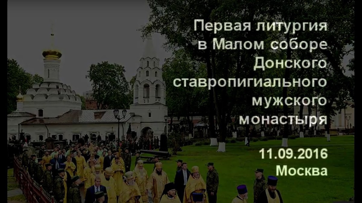 Православное ТВ
