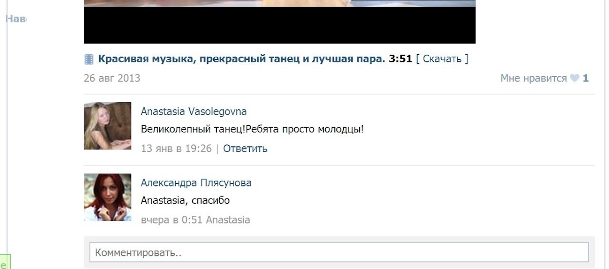 Ваши отзывы (с прочих интернет источников и соц.сетей)