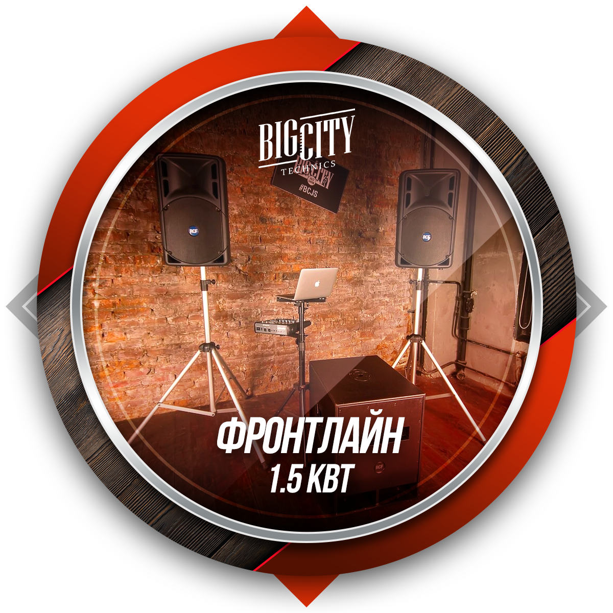 Наши услуги