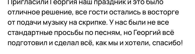 Отзывы