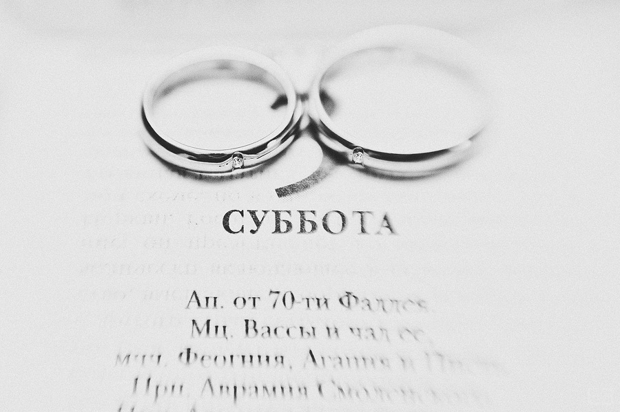 Свадебный отчёт