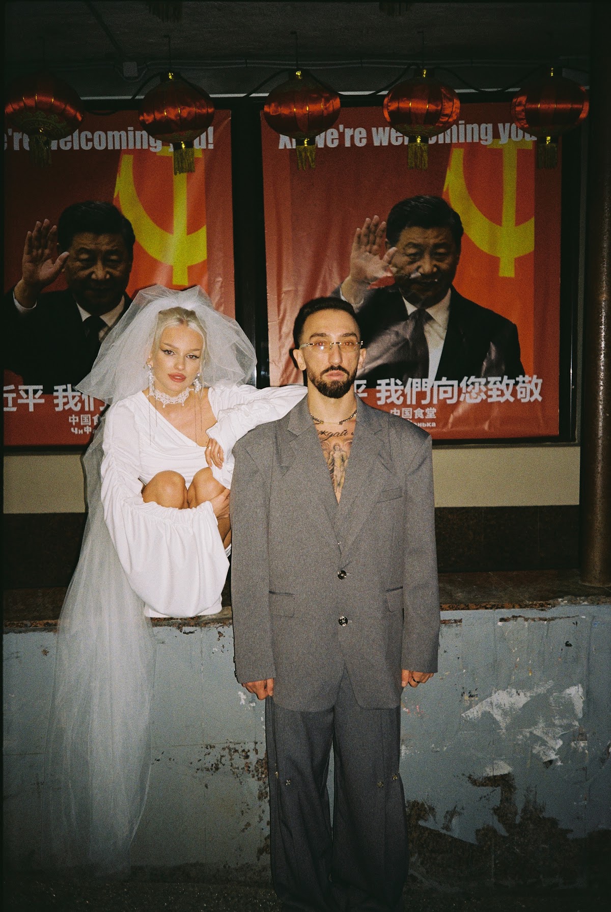 Ангелина и Денис