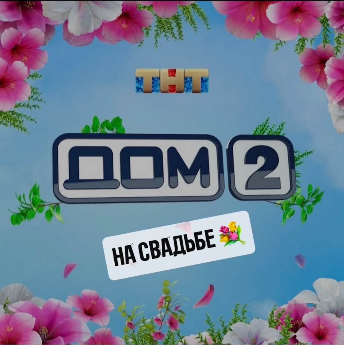 Чисто посмеяться:)