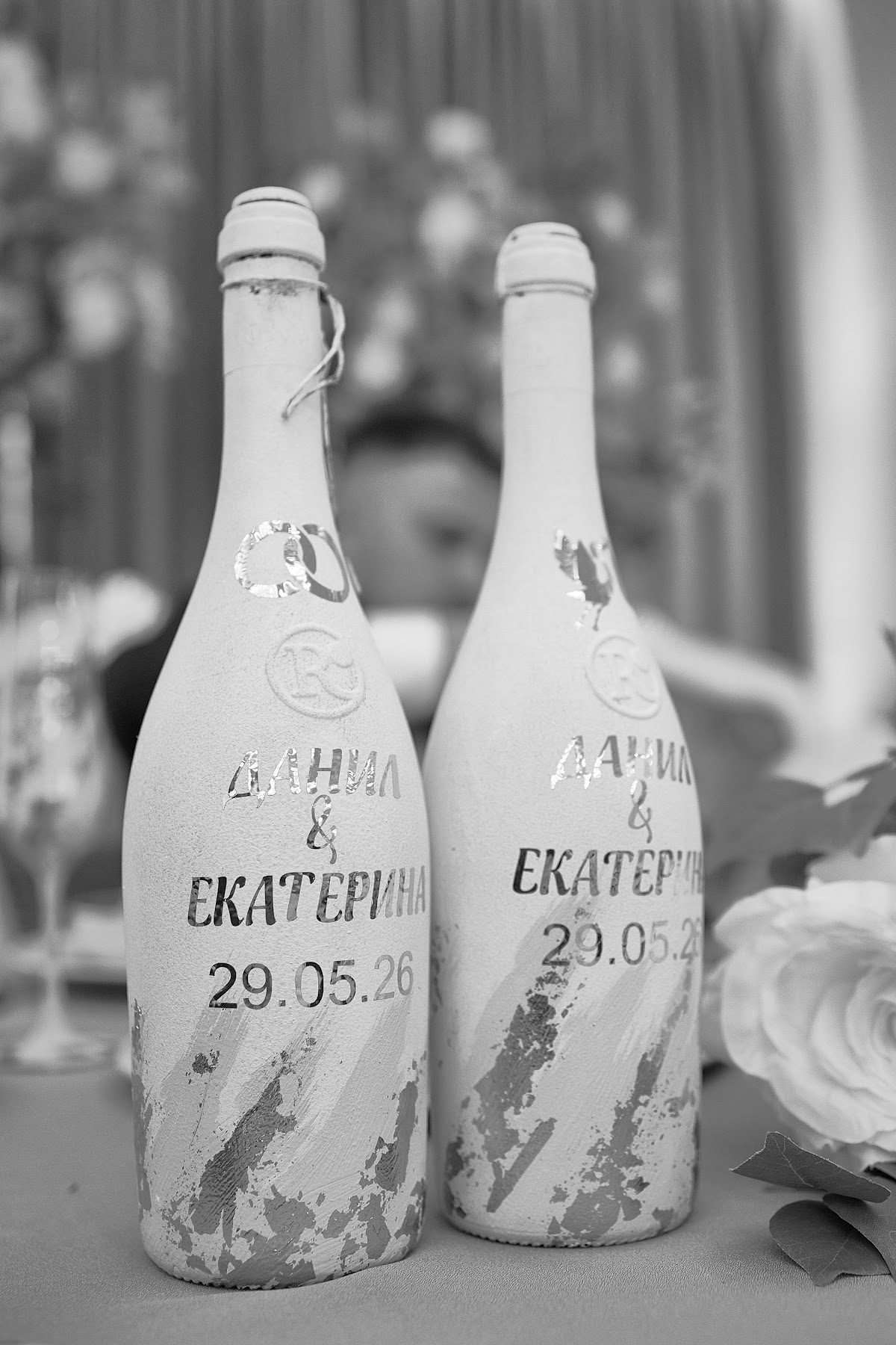 Екатерина  и Данил