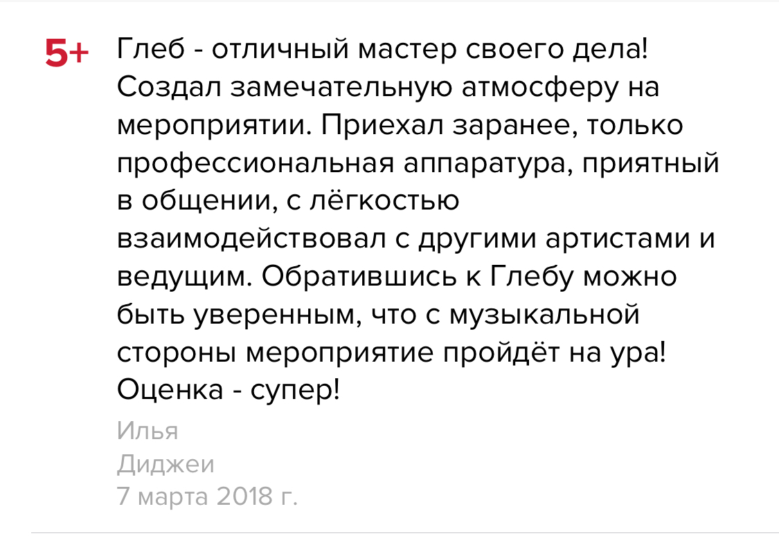 Портфолио: Свадьба
