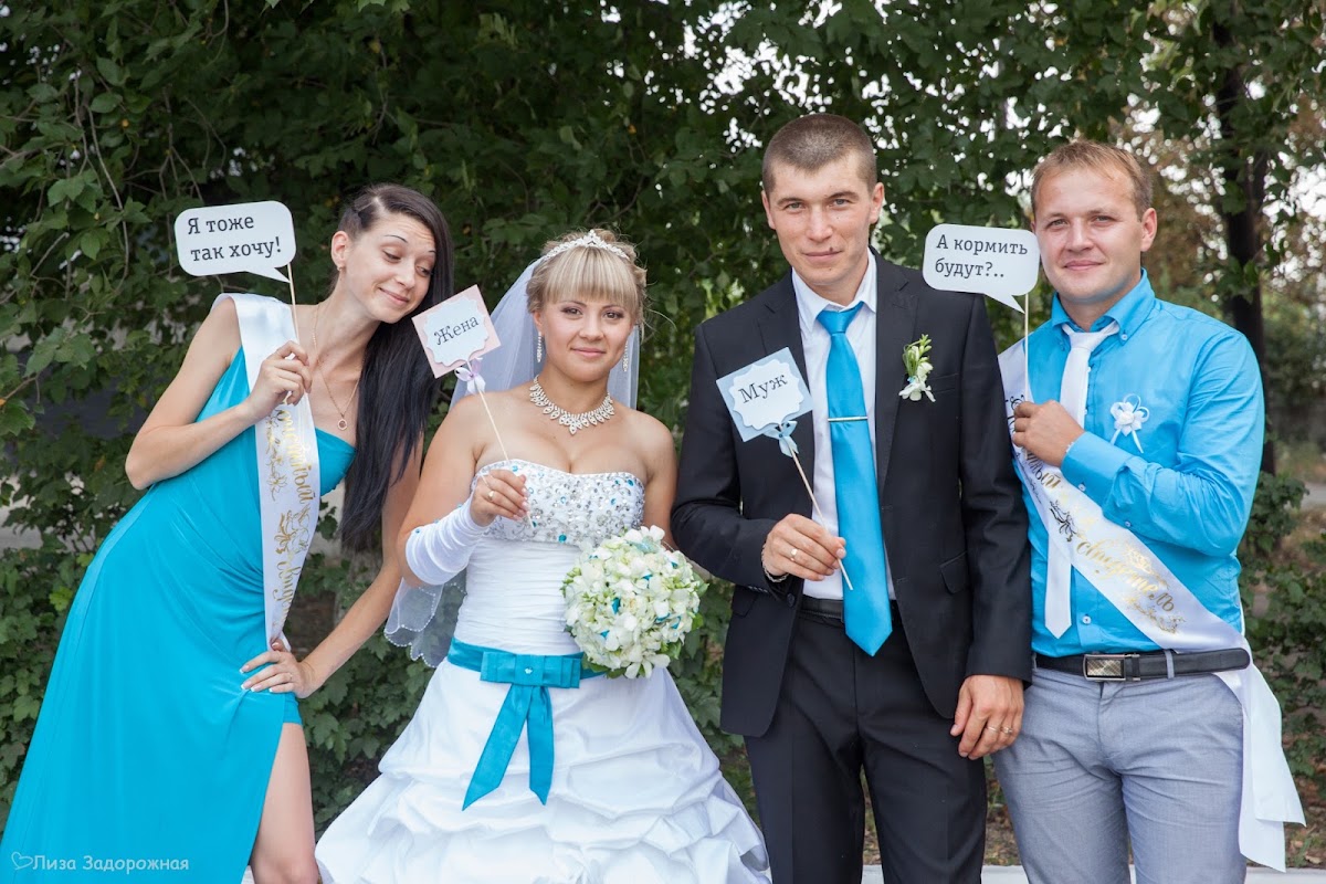 Свадебный отчёт