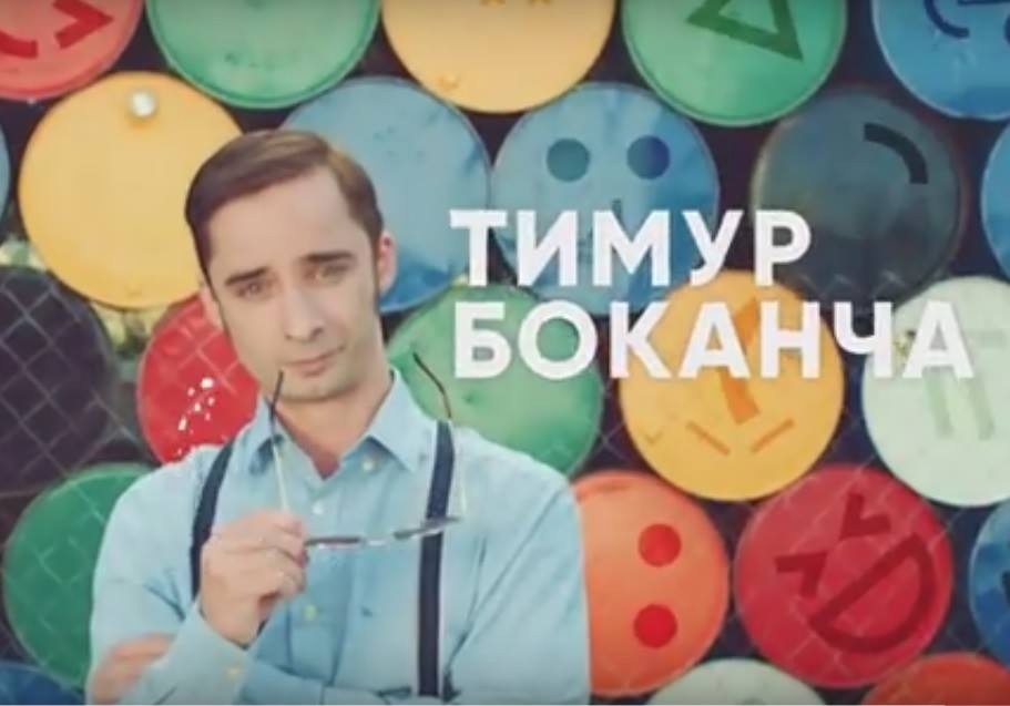 Звёздный ведущий на свадьбу Тимур Боканча