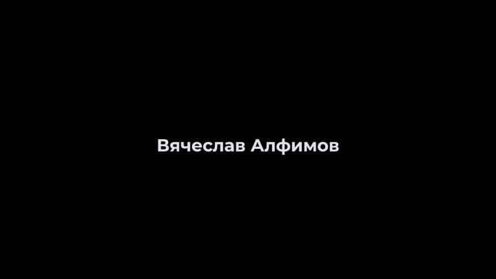 Кадр 9 из 76