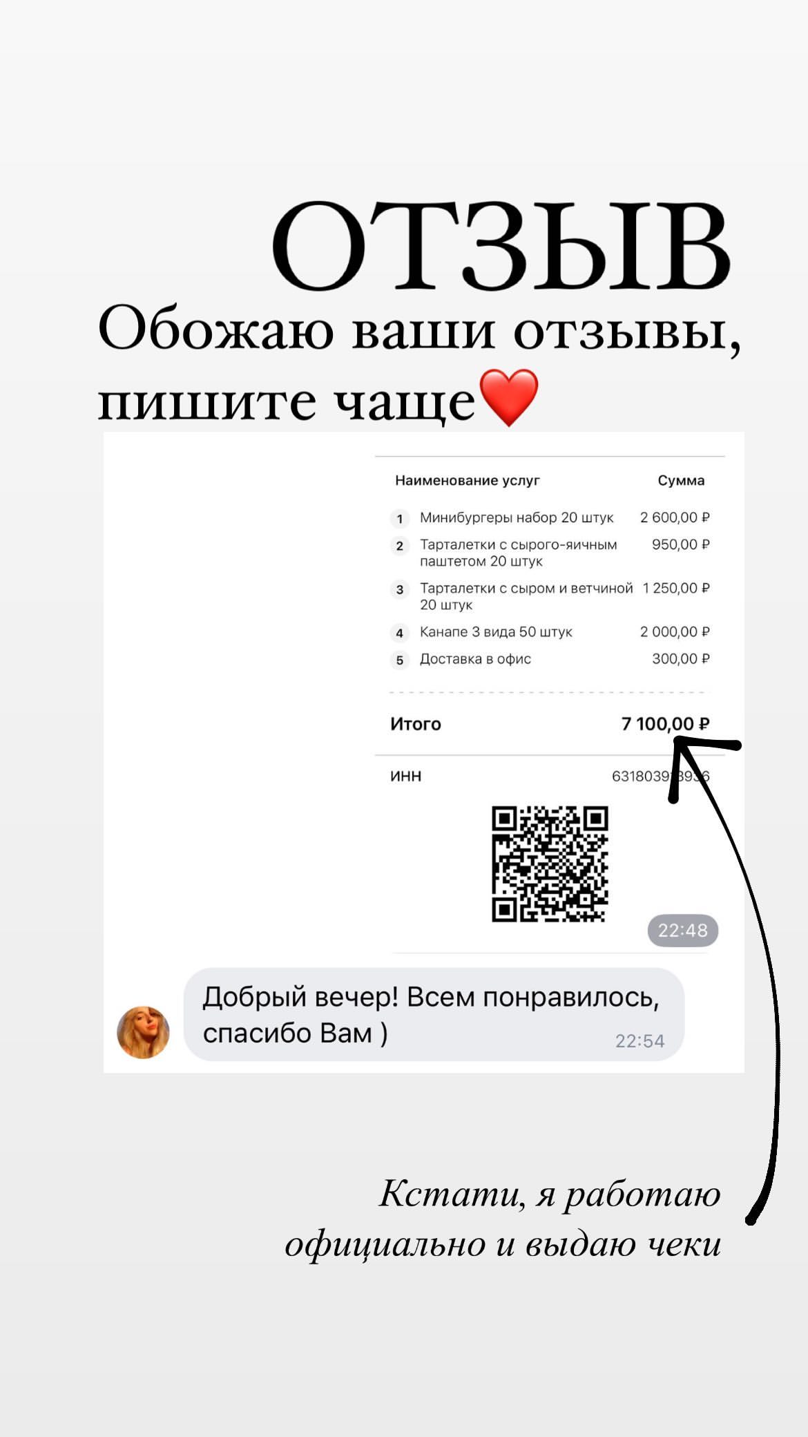 Кадр 67 из 94