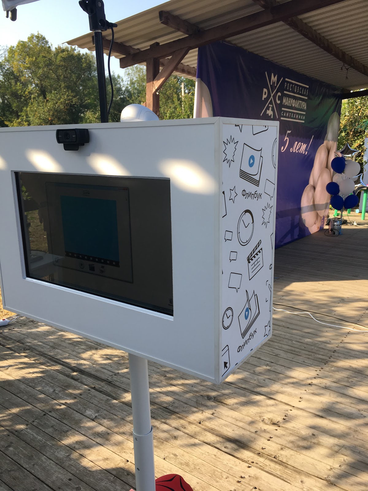 Портфолио
