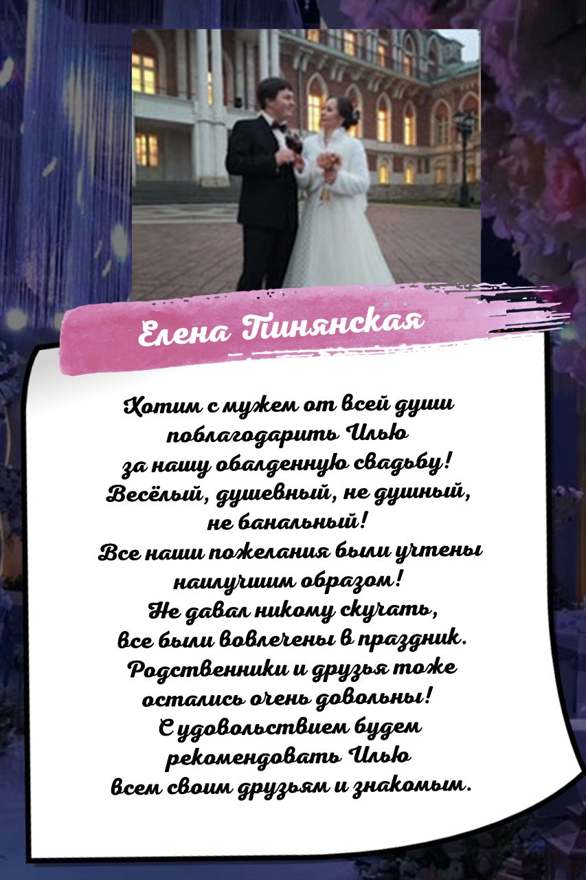Отзывы