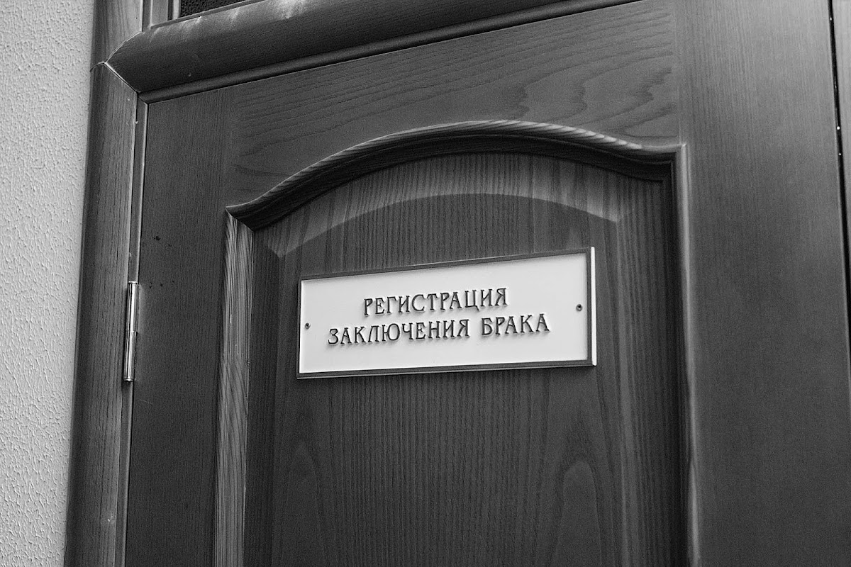 Екатерина и Павел