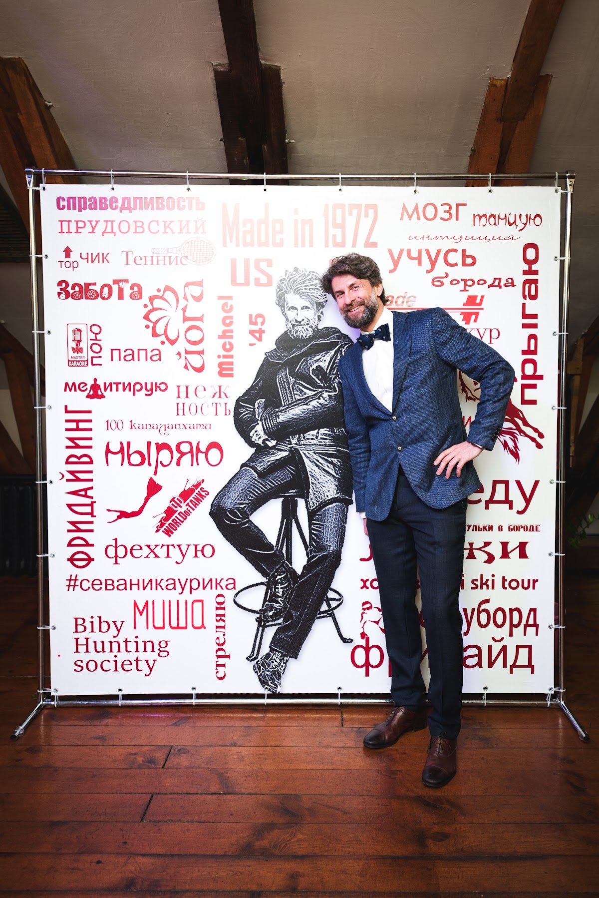 Юбилей 28.04.17