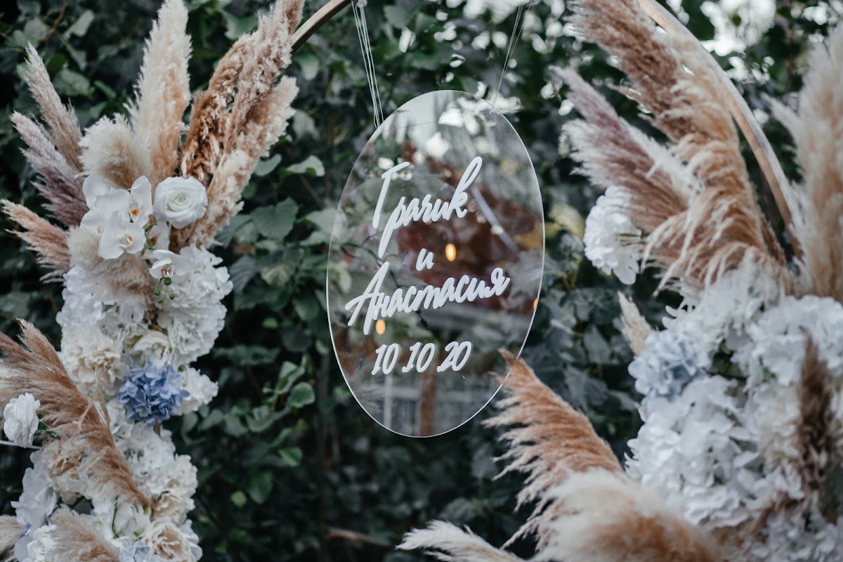 Wedding day Grachik & Anastasiya