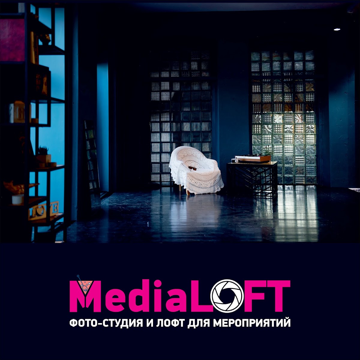 MediaLoft