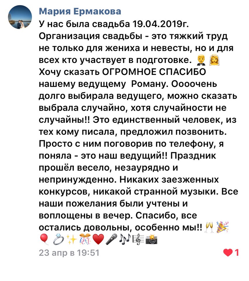 Ваши отзывы