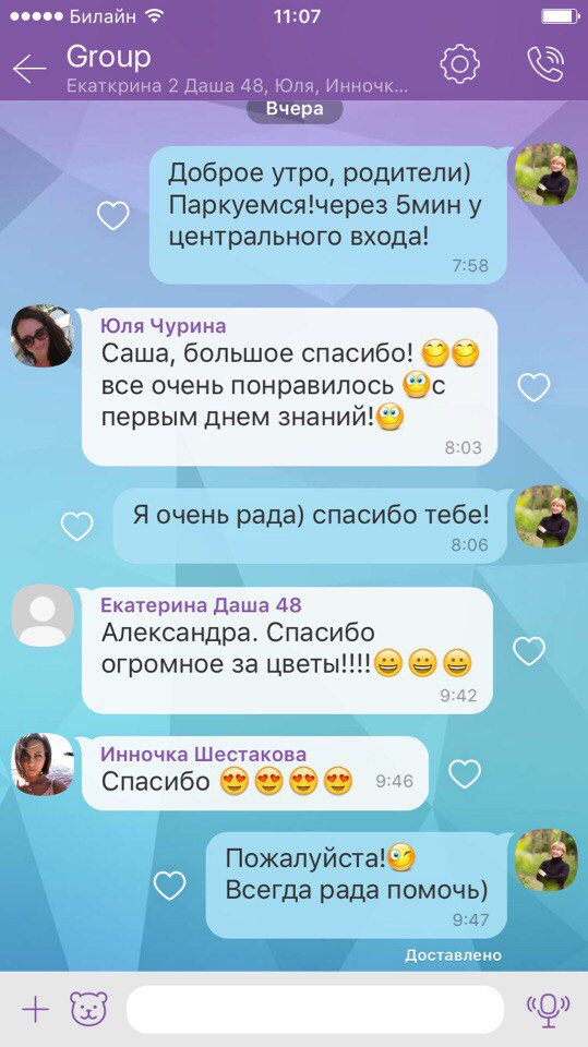 Отзывы