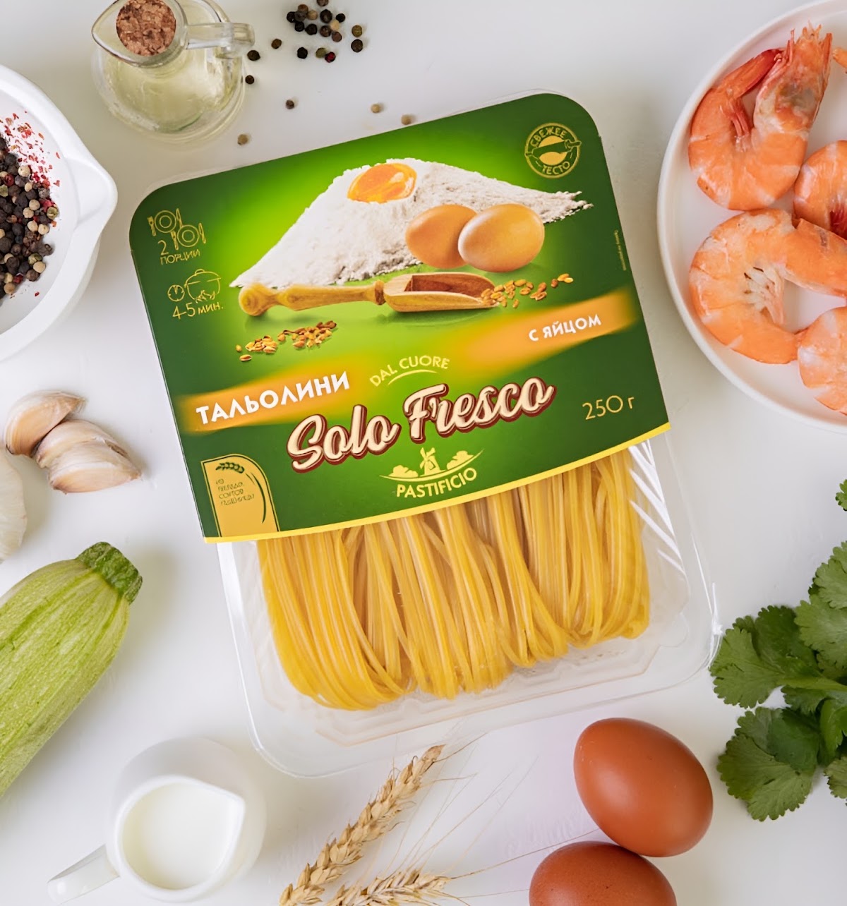 Программа с итальянским темпераментом "Bellissimo Gusto!"