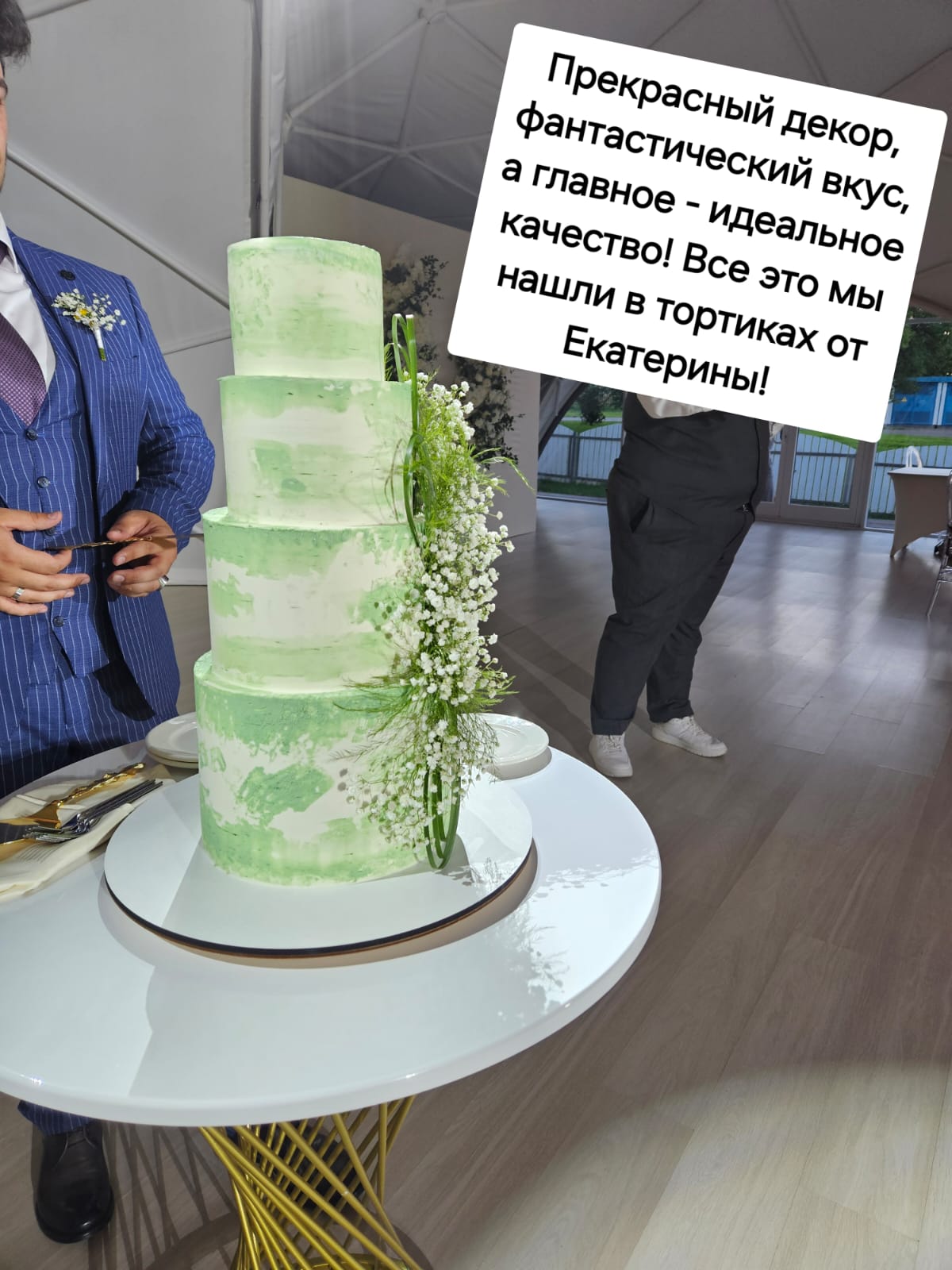 Отзывы