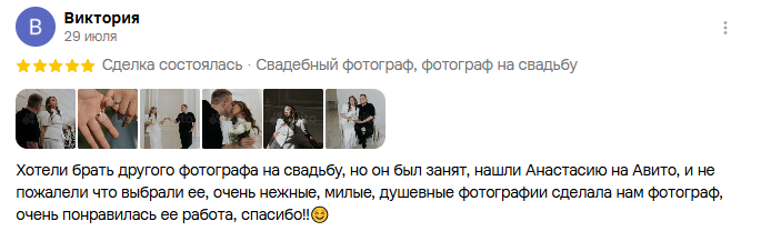 Отзывы